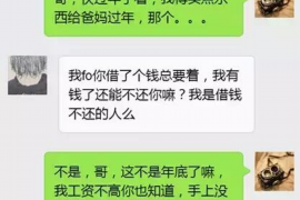 广州讨债公司成功追回初中同学借款40万成功案例