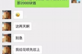 广州讨债公司成功追回消防工程公司欠款108万成功案例